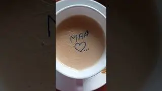 🌺Maa🌺🥰tea ☕art 🎨#teashorts #subscribe