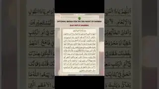 Dua Nisf e Shaban #15shabankiraat