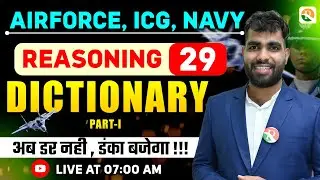 Dictionary - 1 | Airforce, Navy | Airforce Reasoning Classes |  Reasoning Classes for Airforce