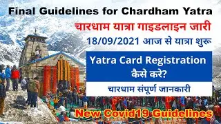 Kedarnath Travel Guidelines | 18 September Chardham Yatra SOP 2021 || full details of Chardham yatra