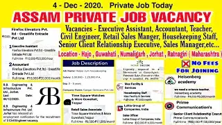 ASSAM PRIVATE JOB TODAY | ASSAM JOB NEWS 2020 | PRIVATE JOB ASSAM TODAY | Guwahati Private Job Assam