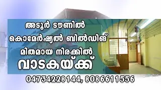 Commercial  Building Rent pathanamathitta  Adoor KUNJAMMA PTM 2 nd 21 03 2020 CHAKO SUNIL CP & RL