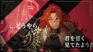 《NU: カーニバル》声優公開第9弾「エンテン」ボイスPV