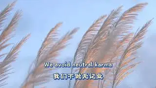 以果酬因的念佛