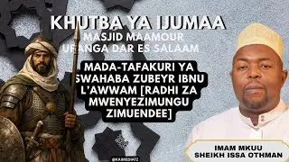TAFAKURI YA SWAHABA ZUBEYR IBNU L'AWWAAM  (Radhi za Mwenyezi....... | Imam Mkuu Sheikh Issa Othman