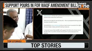 Kerala Catholic Bishops Council Backs Waqf Amendment Bill, BJP Welcomes Move | News9