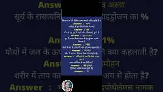 Reeta Pandey Vlogs is live! देश दुनिया की खबरें #general#knowledge#IAS#PCS#live