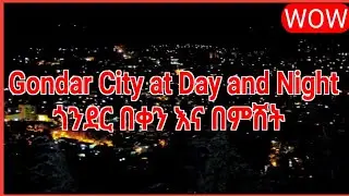 ጎንደር በቀን እና በምሸት-Gondar City at night