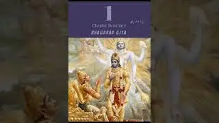 BHAGAVAD GITA CHAPTER 1 FULL RECITING .#BHAGVAD GITA#ISKCON