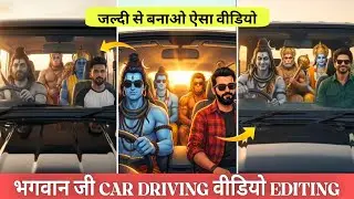 Bhagwan Ji Car Driving Video Editing Tutorial | God Car Drive Ai Video Editing Prompt | Ai Editing 