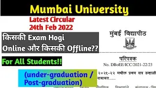 Mumbai University latest circular Exam online & offline for all courses #exam #MU #online #exam22