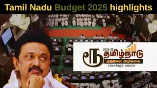 Tamil Nadu Budget 2025 highlights in Tamil | Tamil Nadu | MK Stalin