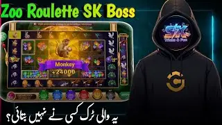 Zoo Roulette Game Tricks | Zoo Roulette Game Tricks Today ✅ | SK Boss 