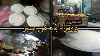 Hum Gaye Wazirabad Bara Maza Aya 