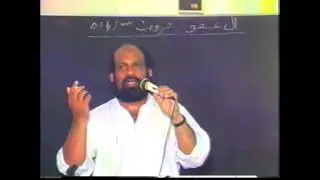 June 11 1993 Baqara 1 5, Infaq,wala tkhsirol mezan,rizq ki sahi tqseem