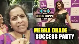 Usha Nadkarni At Megha Dhade's Bigg Boss Marathi Winning Party | Exclusive Video
