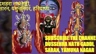 ज्योत पै मदानण तनै आना पडेगा, सोया महारा भाग यो जगाना पडैगा माई मदानण की पैडी, सुनो व शेयर करो जय हो
