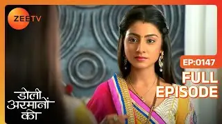 Urmi ने देख लिया कोई भूत ? | Doli Armaanon Ki | Full Ep 147 | Zee TV