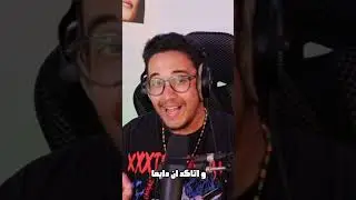 ازاي اكون لاعب محترف؟🏆 - الموهبة مش كل حاجة