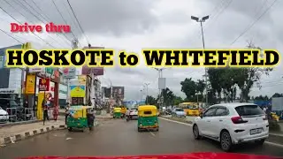 Smooth Drive from Hoskote to Whitefield | East Bengaluru Road Experience 🚗🌿