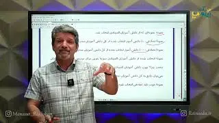 Types of engineering approximations An Overview of Heat Transfer Lessons