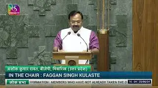 Ashok Kumar Rawat ,(BJP) takes oath as MP (Misrikh (SC) , Uttar Pradesh)25th June 2024