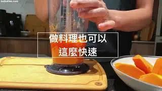 「廚具」超強Electrolux伊萊克斯Create5手持式調理攪拌棒E5HB1-57GG一機多功能的超強攪拌棒!讓做料理也可以這麼快速!
