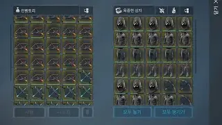 프로스트본 - 리퍼PVP Frostborn - Ripperpvp (pvp video) #25