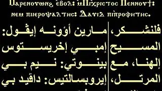لحن مارين أواونه تعليمي 1
