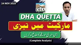 DHA Quetta Files Rate Today - 3 Crucial Things I Learned from Investing in DHA Quetta