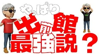 【軽貨物副業】クエストに縛られない男　出前館　1月10日（土）　副業の真骨頂　夜の3時間稼働　南大沢　町田小山　相模原　僻地稼働で時給2○○○円超え　好きです出前館