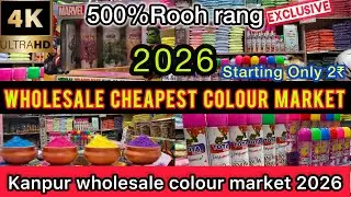 Kanpur cheapest Holi ✅🫟colour market 2026 Kanpur holi colour market 2026 #holi #holispecial #kanpur