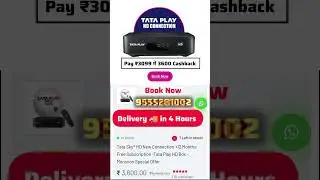Tata Play ₹ 3099 में  3600 Cashback ✅ Airtel Dth Dish Tv📡 Tata Play HD Box 12 Months Free Recharge