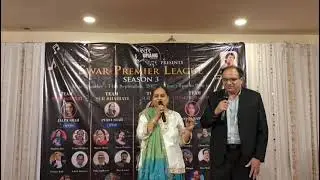 Are Re Are | Karaoke | Chintal and Nayan at Swar Umang Premier League Competition on 16 Sep 2025