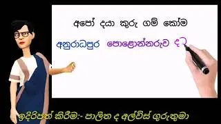Ape Rate Rajadani