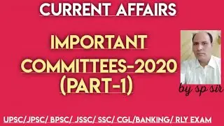 CURRENT AFFAIRS : IMPORTANT COMMITTEES-2020 (PART-1).