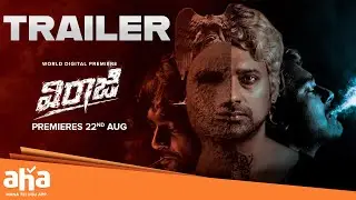 Viraaji Movie Trailer | Varun Sandesh l Adhyanth Harsha | Pramodini | ahavideoIN