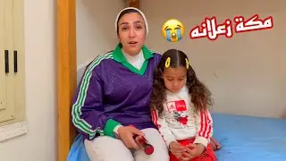 روحنا فيلا جديده بس مكملتش تصوير بسبب عين ندى محمد !!!!