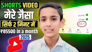 How to create viral shorts 🔥 || Shorts viral tricks 🚀 || Mr Tech Saurabh #youtube