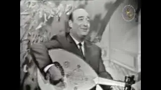 وديع الصافي -  غدا سترحل يا قلبي لدنياها