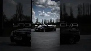 4К - До конца