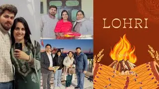 हमारी शादी के बाद पहली लोहड़ी😍🔥मम्मी-पापा आए मेरे ससुराल, लोहड़ी का शगुन लेकर ❤️