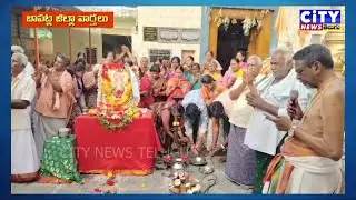 BAPATLA  25 01 2026 NEWS