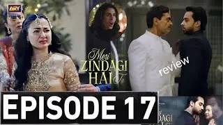 Meri Zindagi Hai Tu Episode 17 lEnglish subtitles| Hania Aamir | Bilal Abbas | ARY Digital review 