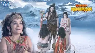 वीर हनुमान ने महादेव को बेलपत्र पुष्प से किए प्रसन्न |Sankat Mochan Mahabali Hanuman | Full Episode