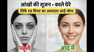 5 Minute Face Massage FIXES Sunken Eyes | Yoga | Face Glow | Natural Skincare @preetvyawellness