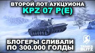 Pseudo TOP TANK X LEVEL - KPZ 07 P(E) III TANKS BLITZ