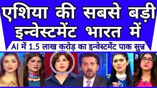 Microsoft karega bharat me 17.5 billion dollar ki investment asia ki sabse badi deal pak media shock