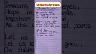 Poem On Children's Day In English l Poem On Children's Day l Children's Day Poem l #shorts