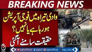 No Major Military Operation in Tirah Valley, Intelligence-Based Actions Ongoing | Breaking News